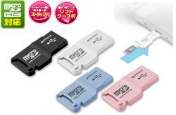 microSD adapter